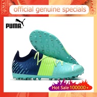 【ของแท้อย่างเป็นทางการ】Puma Future Z 1.1 MG/ฟ้าอ่อน Men's รองเท้าฟุตซอล - The Same Style In The Mall-Football Boots-With a box