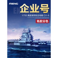Kapal Pemasangan MENG Model 3G PS-005 Pemisahan Warna Tanpa Gam USS Enterprise Pengangkut Pesawat CV