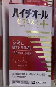 日本白兔牌 HYTHIOL-C PLUS +2 美白丸 180粒 (30日)