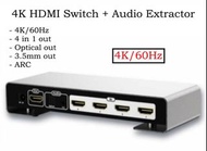 4K/60Hz HDMI Switch + Audio Extractor, HDMI切換器+音頻提取器, HDMI轉光纖, HDMI轉3.5mm