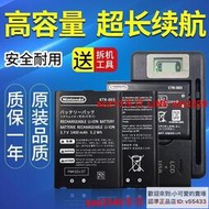 現貨NEW 3DSLL 3DSXL 2DSLL2DS 3DS電池Switch pro電板充電器原裝續航