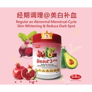 Greeny Beaut 3 plus Vegetarian Multigrains Drink 素食美容营养饮品 600g