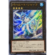 Yugioh OCG Card VJMP-JP073 Bahamut Shark - Ultra Rare