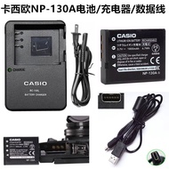 Casio EX-ZR1000 ZR1100 ZR1200 ZR1500 Camera NP-130A Lithium Battery+Charger