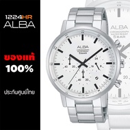 Alba รุ่น AT3C49X1 AT3327X1 AS9E33X1 AT3C83X1 นาฬิกา Alba ผู้ชาย ของแท้ สาย Stainless สินค้าใหม่ รับประกันศูนย์ไทย 1 ปี 12/24HR