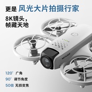 4DRC Cross-Border v53 Drone 4.5 Large Screen Foreign Trade Dual Aerial Photography Obstacle Avoid Ob