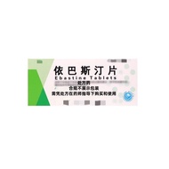 Lianhuan Sodi Yibastin Tablets 10mg * 7 Tablets/Box RX#联环 Sudiyi Basting Tablets 10mg * 7 Tablets/Bo