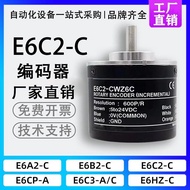 OMRON OMRON Type Rotating Encoder E6C2-CWZ6C CWZ5B CWZ5G CWZ3E CWZ1X