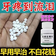 ◆Toothache Relief Toothache Relief Tooth Pain Medicine