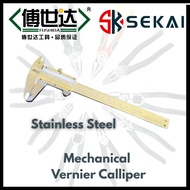 Fushida Mechanical Vernier Calliper 200mm