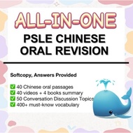 PSLE Chinese Oral Revision Pack (All-in-One)