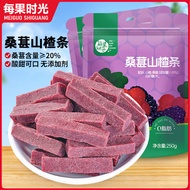 Mulberry Hawthorn Strips 0g Mulberry No Additives Hawthorn Slices Children Baby Healthy Leisure Snac
