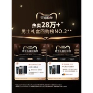 [Tanabata Gift] AHC Official Flagship Store Men's Water Lotion Cleansing Set Skin Care Gentle Moistu