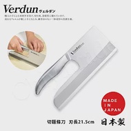 【日本下村】Verdun日本製-精工淬湅一體成型不鏽鋼刀 料理烹飪 切麵包丁 21.5cm(製麵專用)