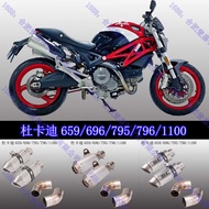 Motorcycle Ducati 659 696 795 796 11 Exhaust Middle Section SC Scorpio AR Dual Outlet Exhaust Pipe
