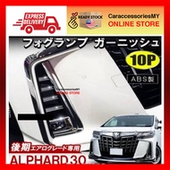 Toyota Alphard 30 2018 Front Bumper Fog Lamp foglight frame trim Garnish Strip chrome anh30 agh30 ah