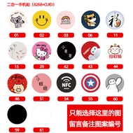 Smart Magnetic-Resistant Electronic Key NFC Community Entrance Smart Card Sticker Non-Smart IC/M1/IC