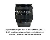Repair Cost Checking For Nikon AF Nikkor 24-50mm F/3.3-4.5 (1987) Lens Cleaning, Aperture Repairment