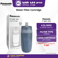 Panasonic P-5JRC Water Filter Cartridge P-5JRC-ZEX For Water Purifier Model PJ-5RF WAH LEE STORE