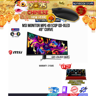 [ผ่อน 0% 10 ด.]MSI MONITOR MPG 491CQP QD-OLED 49" CURVE(OLED/144Hz)/ประกัน 3 Years