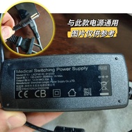 Suitable for Dragon Star 12.0 V3.33A Ultraviolet Therapy Device Power Adapter LXCP40 (II) -012333