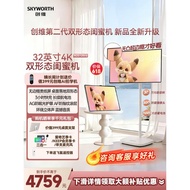 Chuangwei Girlfriends Machine Ultra HD 4K Large Screen 27/32 Inch Tablet Learning Machine Large Memo