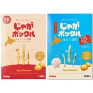 Calbee Jaga Pokkuru Okhotsk Salt x 10 bags Jaga Pokkuru Scallop Salt Flavor x 10 bags Direct from JA
