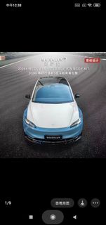 特斯拉Model3焕新版战斗版包围套件，2024+款，前后保险杠、中网、大灯总成、机盖等全套配件，亮黑水转印碳纤维材质，一比一开模，细节完美。无损安装，品质保证，适用24款以上Model3。包圍 前槓
