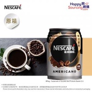 雀巢咖啡 - 原箱24 - 罐裝 雀巢 美式醇黑咖啡 Americano Coffee Beverage (250ml x24)