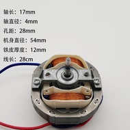 เครื่องทําความร้อน มอเตอร์พัดลมดูดอากาศ YJ58 หนึ่ง 12A/16A/20A/25A/220V/110v ลวดทองแดงบริสุทธิ์สองสา