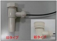 タカラスタンダード 洗面化粧台 排水部品 テールピース（ポップアップ用） 10135726★