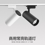 led Track Light Mall Clothing Store Exhibition Hall Hotel Supermarket Commercial Store GU10Modern Mi