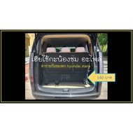 Hyundai STARIA Rear Luggage Net