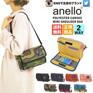 日本 Anello - 旅遊外出隨身包-mini小尺寸-CAMO迷彩