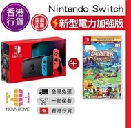 任天堂 - Switch NS 電光紅藍色主機 / 遊戲機 + 分手胡鬧廚房升級版 Overcooked All You Can Eat [遊戲封面：日版 / 美版 / 歐版 / 亞洲版隨機出貨]