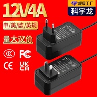 12v4a Power Adapter Chinese Standard ccc British Standard ukca American Standard FCC European Standa