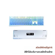 AULA | AULA F108 Custom Mechanical Keyboard - มีสาย/บลูทูธ/ไร้สาย 2.4G 3 โหมด RGB Lighting Effect สํ