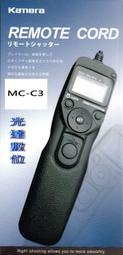~光達數位~ Kanera 佳美能 液晶 定時快門線 MC-C3 for Canon 1DX/5D3/5DS/7D/6D