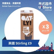 OATLY! - [英國進口] 朱古力燕麥飲品 1公升 x 3 #原裝行貨#燕麥奶 #健康 #新加坡