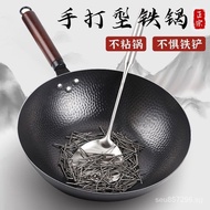 Zhangqiu Old Fashioned Wok Non-Stick Pan Non-Coated Thickened Flat Household Wok Forging Induction Cooker Gas Stove Universal