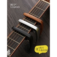Guitar Capo Acoustic Guitar Electric Guitar Alloy Capo Ukulele Capo Capo Capo Capo Capo Capo
