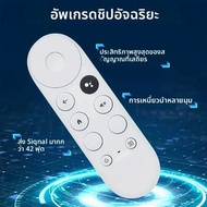 G9N9N เปลี่ยนเสียงรีโมทคอนโทรลใช้งานร่วมกับ Google Chromecast 4K หิมะสมาร์ท HD TV Streaming Stick RE