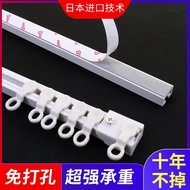 Curtain Curtain Accessories 窗帘 窗帘配件 窗帘轨道免打孔安装滑轨静音侧装顶装窗帘配件弯轨滑轮粘轨窗帘杆