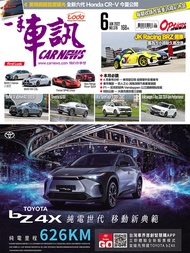 CARNEWS一手車訊2022/6月號(NO.378)