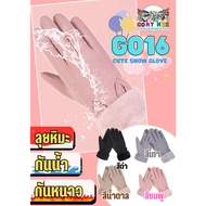 GO16 Waterproof And Windproof SNOW Gloves CUTE GLOVE COATMEE Model