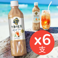 日本午後紅茶-奶茶 500ML x 6支(EXP:Y/M/D-2027/05+)