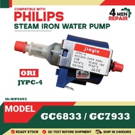(JYPC-4) STEAM IRON WATER PUMP FOR PHILIPS GC6833 / GC7933 GC-6833 GC-7933 GC 6833 7933
