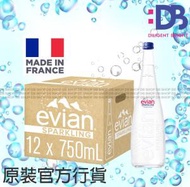 evian - [香港行貨] [原箱] 玻璃樽裝 法國依雲 (有氣Sparkling) 天然礦泉水 (750毫升 x 12)