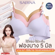 Comfortable Beautiful SABINA Invisible Wire (No Underwire + Thin Foam) Pretty Perfect Model (8310) S