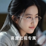 High Myopia Glasses Frame Oval Small Frame Glasses Frame Thickened Frame Retro Literary Titanium Fra